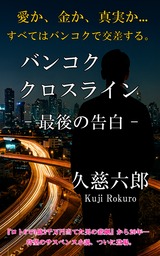 �Х󥳥��������饤��ɽ��