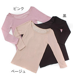 ババシャツと私 自力でセレブを目指す 貧乏olの日記 ババシャツと私 自力でセレブを目指す 貧乏olの日記