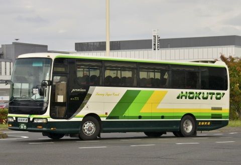 北都交通 今日もどこかへ行こう