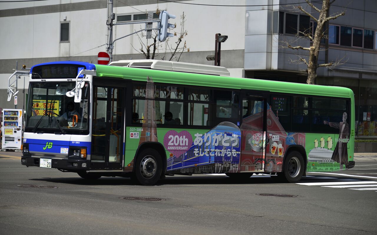 JR北海道バスエンブレム 521-3908_01.JPG