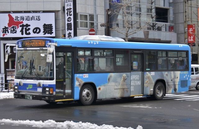 ジェイ アール北海道バス 今日もどこかへ行こう