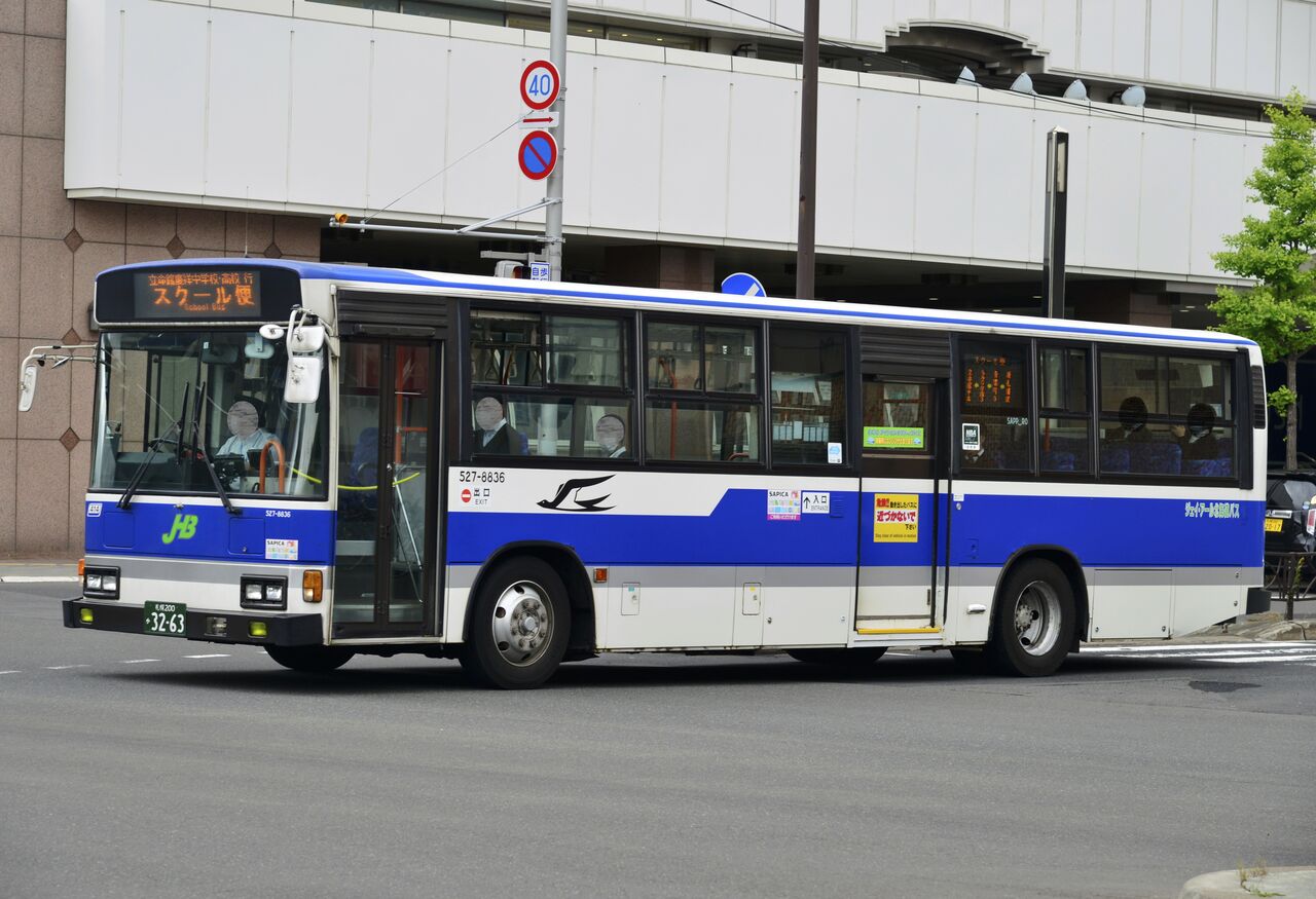 ジェイ アール北海道バス 3263 今日もどこかへ行こう ジェイ アール北海道バス 3263 今日もどこかへ行こう