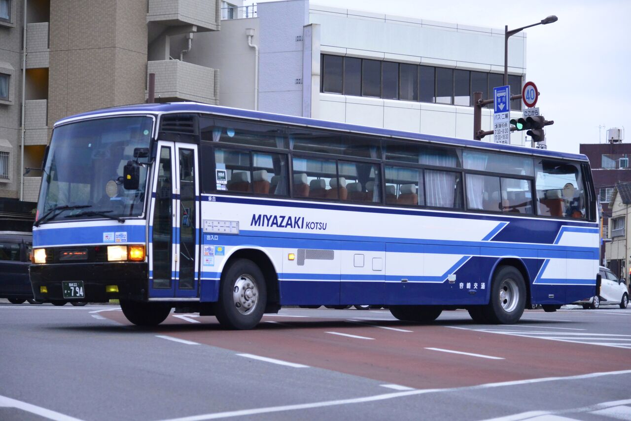 宮崎交通 794 今日もどこかへ