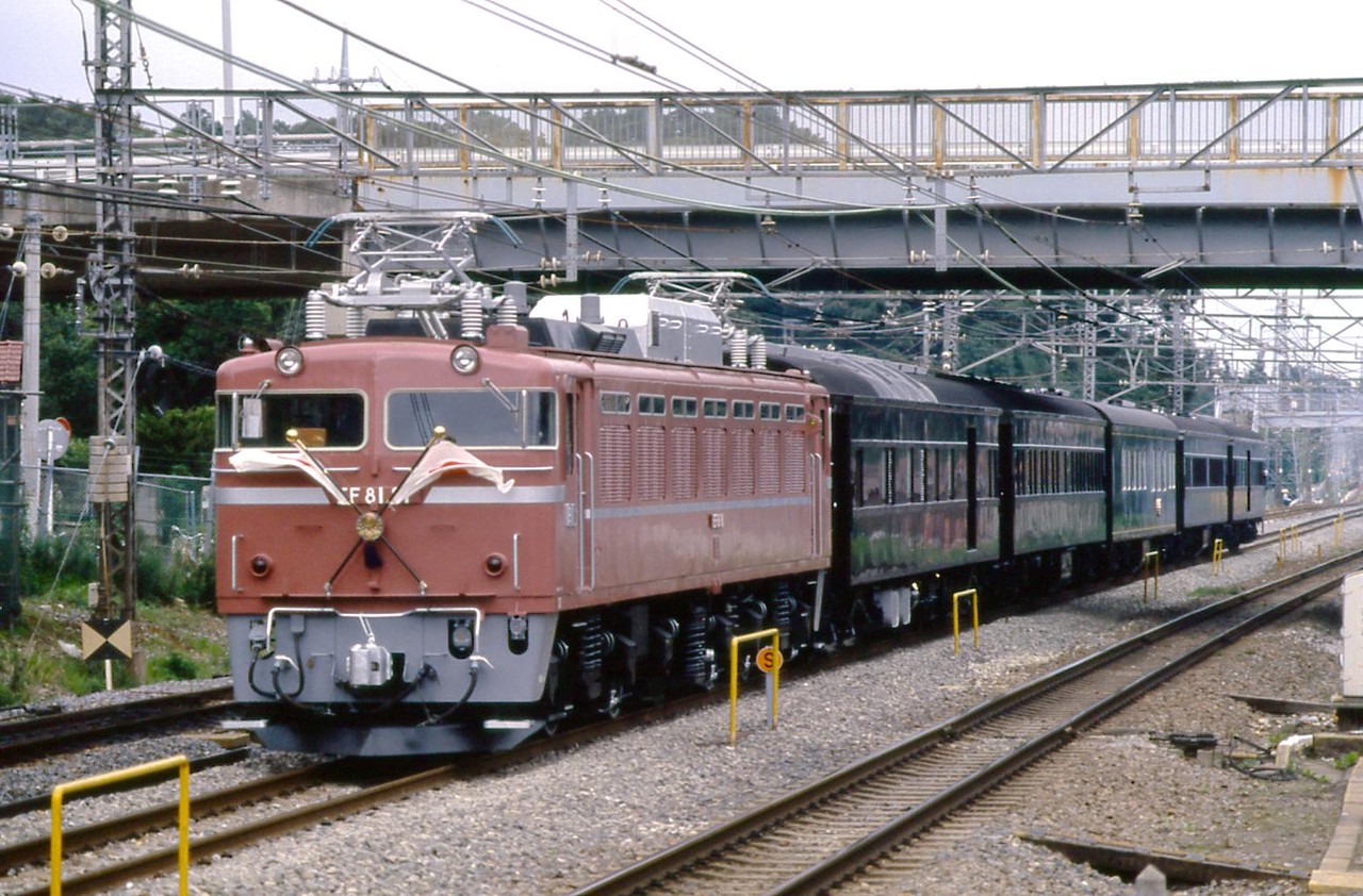懐かしのお召列車 〜EF81編〜 : リョウタンPP