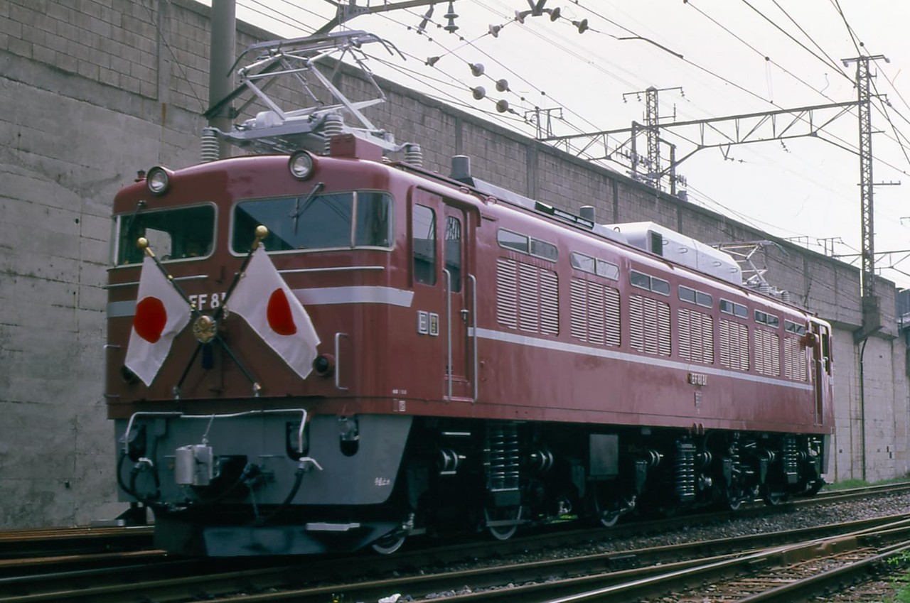 懐かしのお召列車 〜EF81編〜 : リョウタンPP