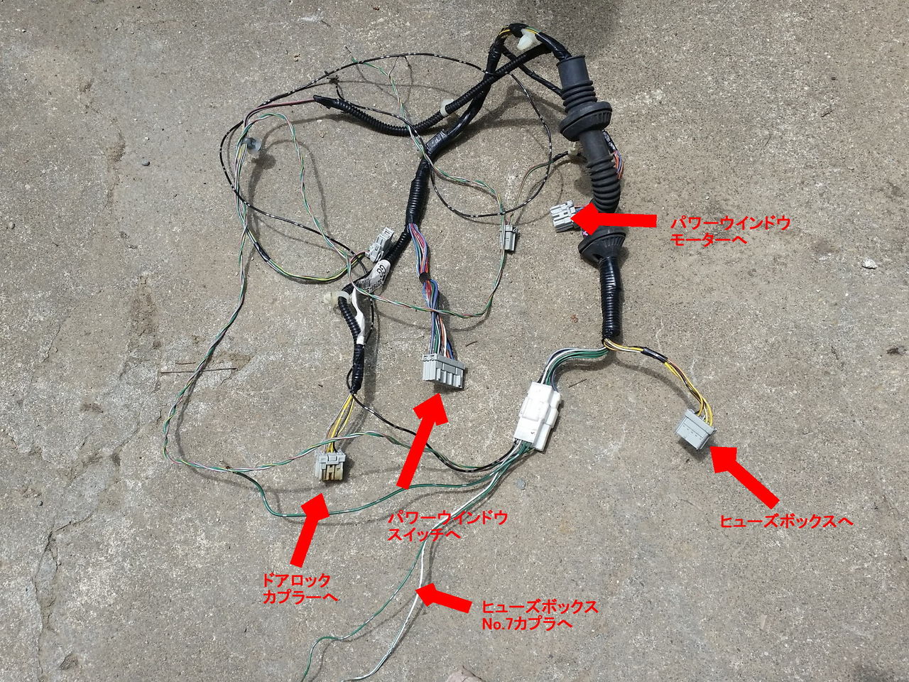 アクティトラックをパワーウインドウ化 セレナとおちゃんのブログ