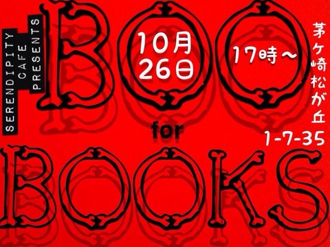 boo for books