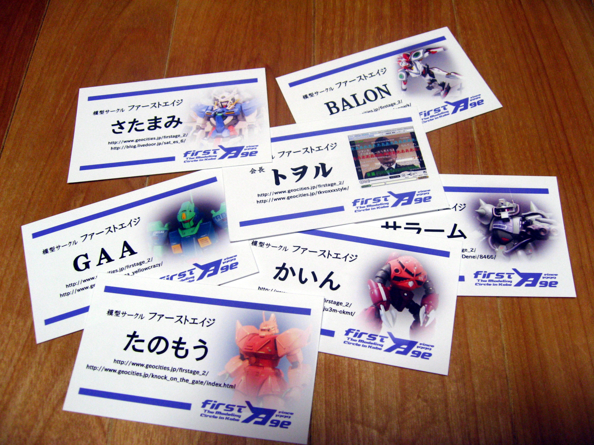 やればできる子なんです 私 カケヒ軍曹 模型制作日誌