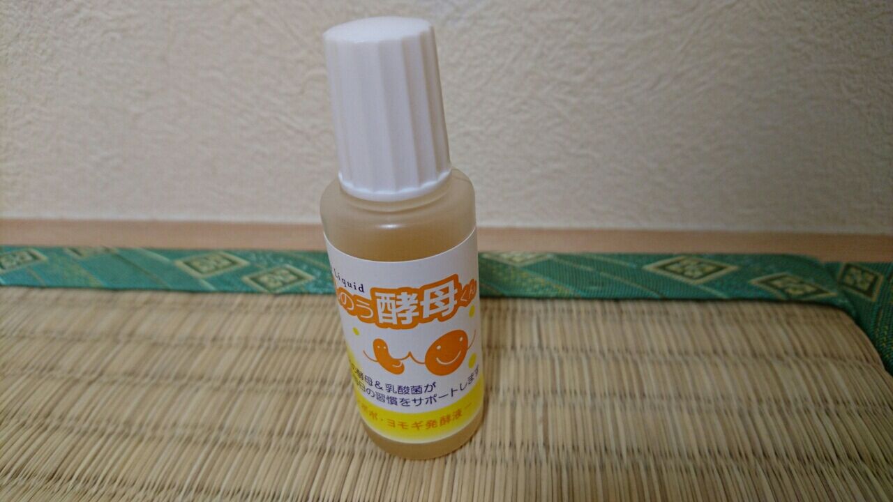 目薬の代わりに ばんのう酵母くん 芹の恵み