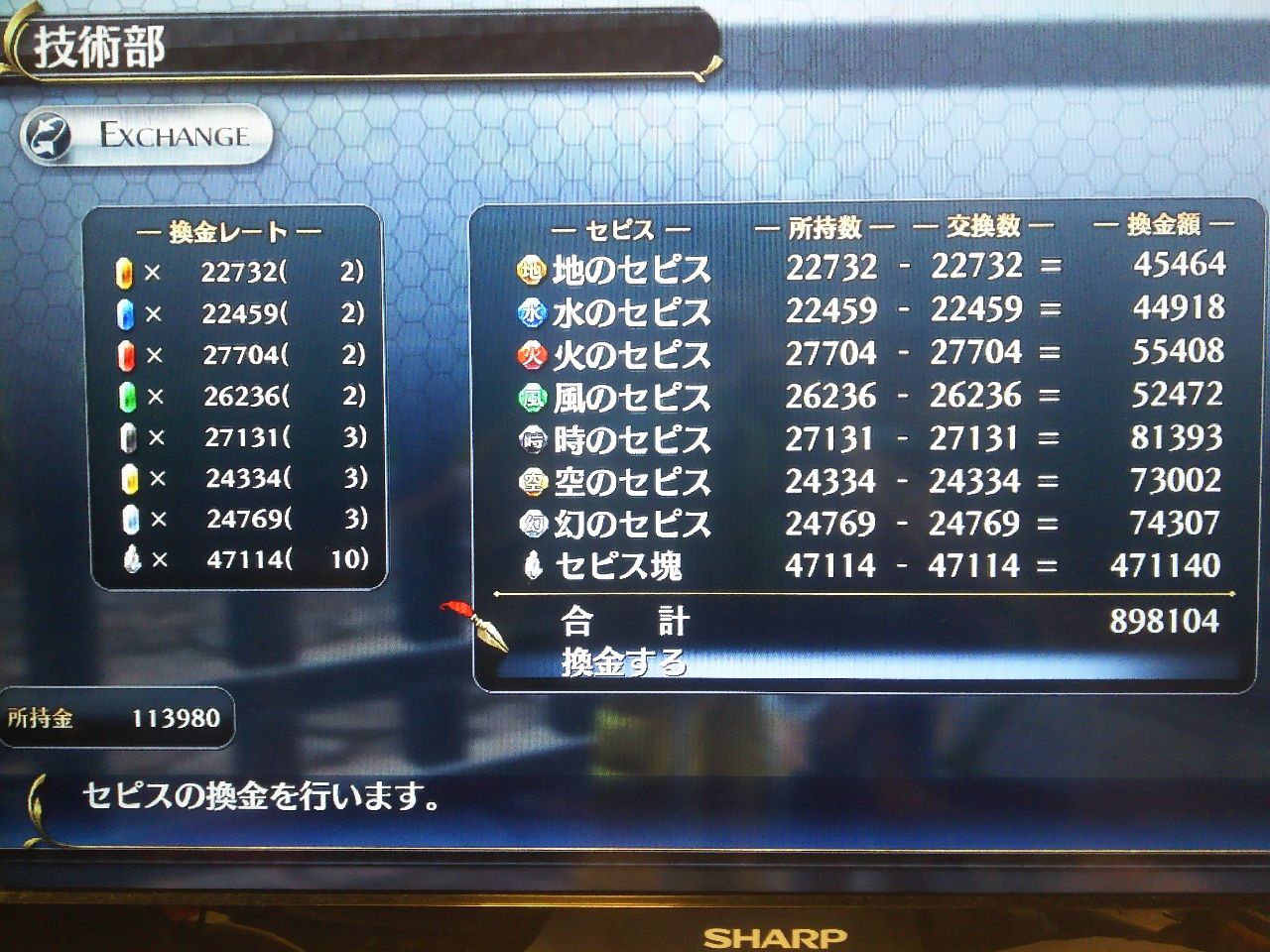 金策 英雄伝説 閃の軌跡 ps3 Too Late To Die 俺は俺の死を死にたい 金策 英雄伝説 閃の軌跡 ps3 Too Late To Die 俺は俺の死を死にたい