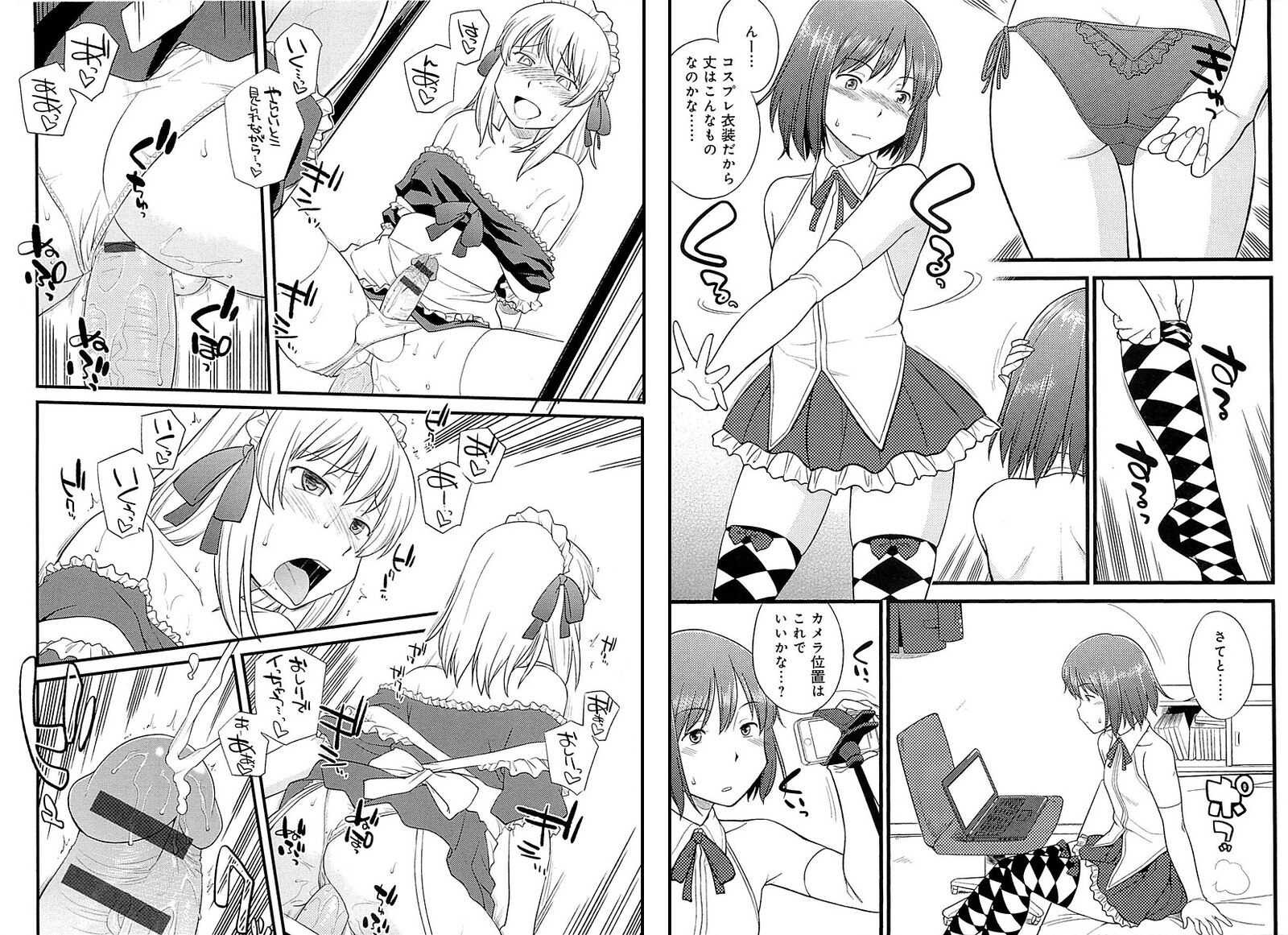 百合 しりあるヒプノ