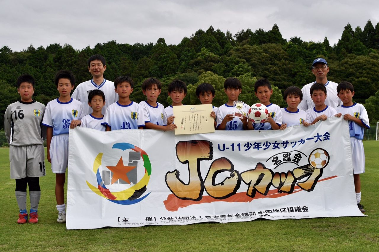Jcカップu 11少年少女サッカー大会 鳥取ブロック予選 Serio魂 All Plays For Goal Jcカップu 11少年少女サッカー大会 鳥取ブロック予選 Serio魂 All Plays For Goal