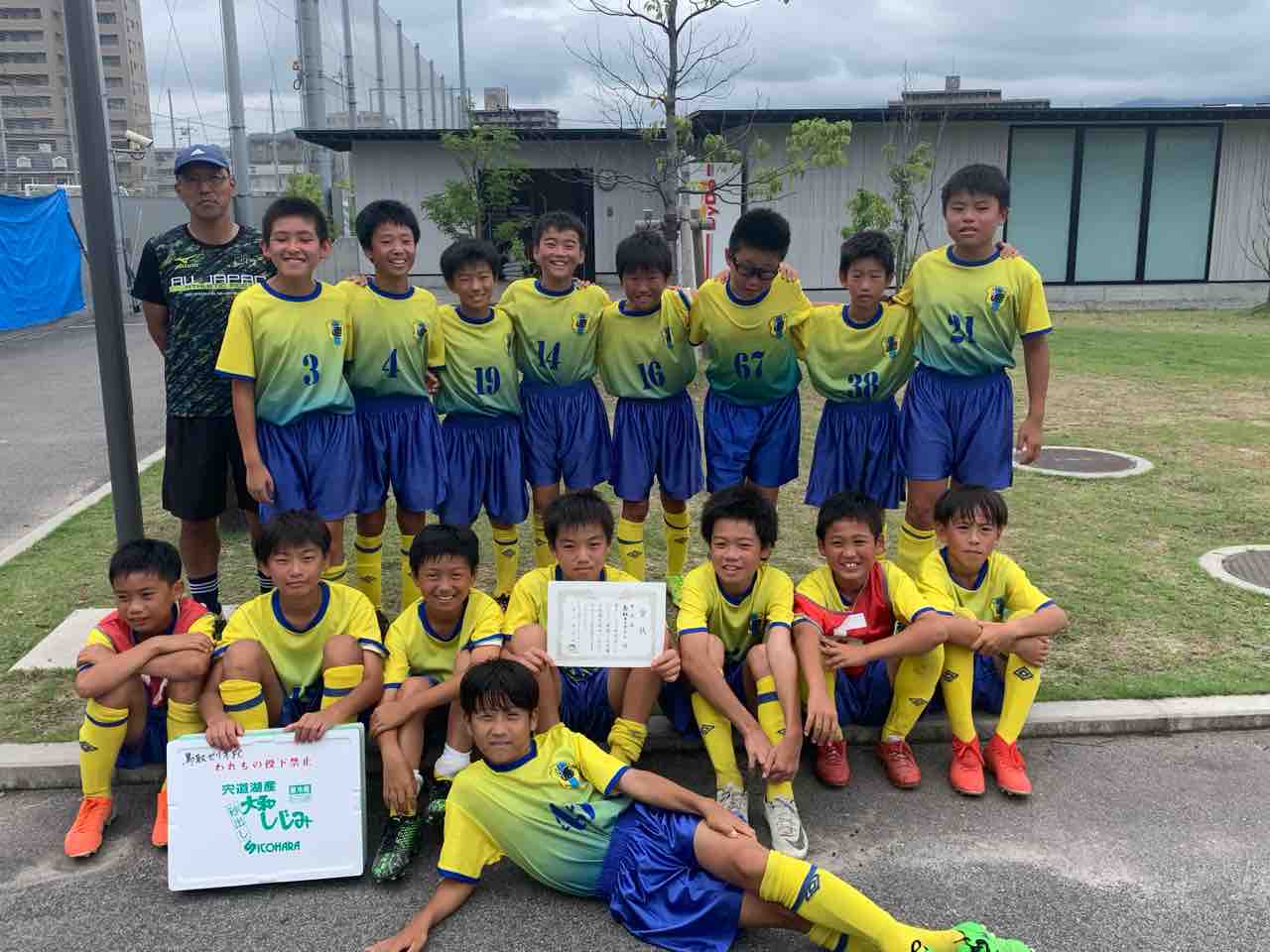 しじみっこカップ Serio魂 All Plays For Goal しじみっこカップ Serio魂 All Plays For Goal