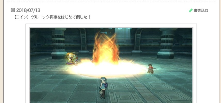 ぼっちから初めるゲルニック将軍 せ せ せ せりぽるてぃあ 北半球no 4ブログ ぼっちから初めるゲルニック将軍 せ せ せ せりぽるてぃあ 北半球no 4ブログ