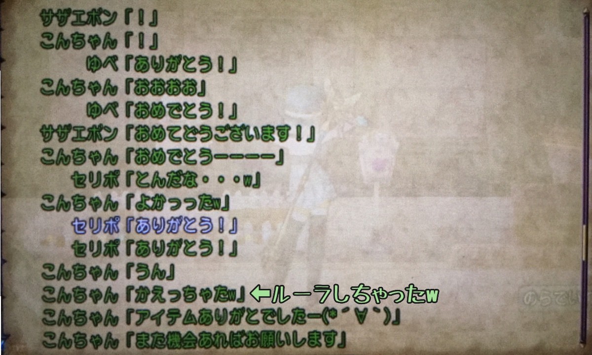 スコルパイドさん日記 10 回復魔力が気になって見てみたら と うっかり発動 せ せ せ せりぽるてぃあ 北半球no 4ブログ スコルパイドさん日記 10 回復魔力が気になって見てみたら と うっかり発動 せ せ せ せりぽるてぃあ 北半球no 4ブログ
