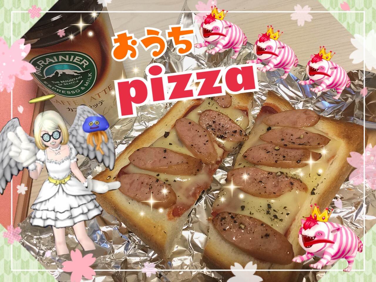 昼ブ 朝はパン食な最近 せ せ せ せりぽるてぃあ 北半球no 4ブログ 昼ブ 朝はパン食な最近 せ せ せ せりぽるてぃあ 北半球no 4ブログ