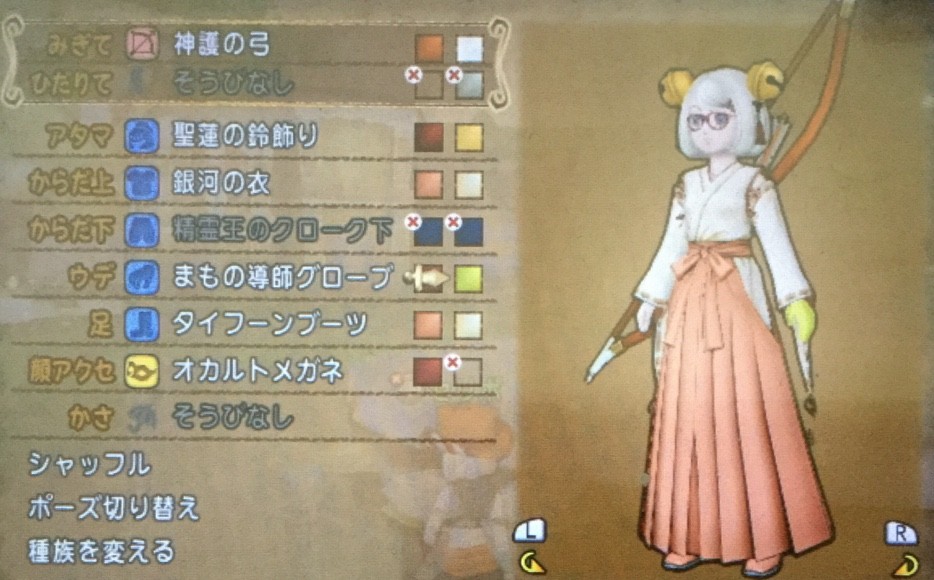 鈴ドレアむずいw おまけの達人とバトルネ せ せ せ せりぽるてぃあ 北半球no 4ブログ