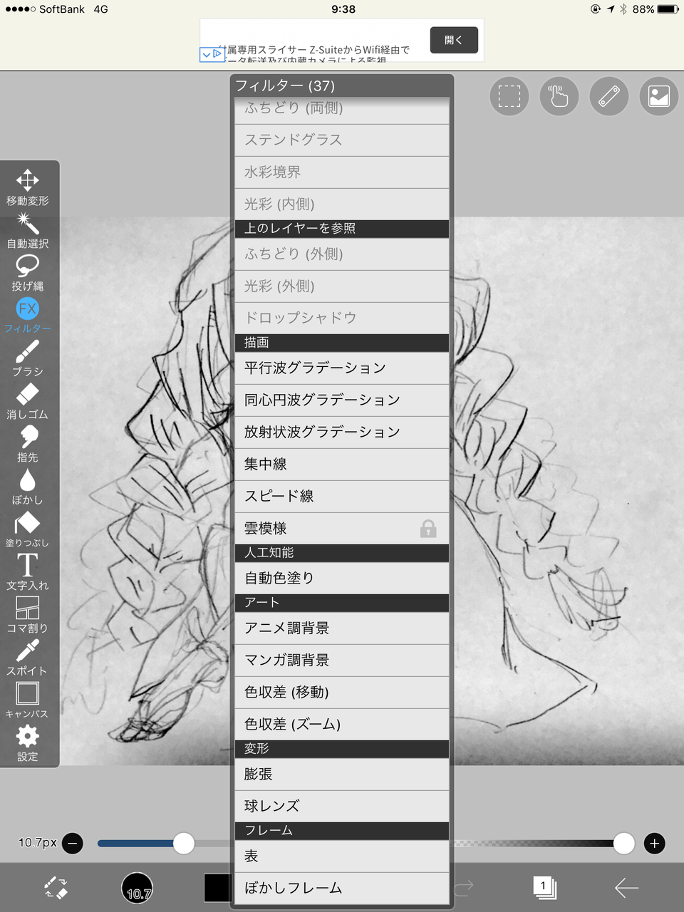 絵ブ Aiに色塗りをお願いしてみたぉ せ せ せ せりぽるてぃあ 北半球no 4ブログ