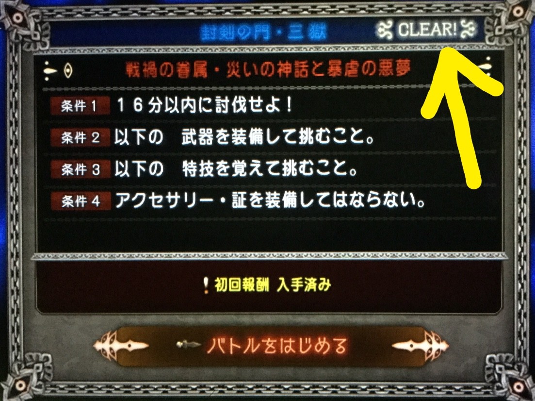 更新間近の邪神3獄はアイテムに溢れて W 邪神の宮殿ver 8 せ せ せ せりぽるてぃあ 北半球no 4ブログ 更新間近の邪神3獄はアイテムに溢れて W 邪神の宮殿ver 8 せ せ せ せりぽるてぃあ 北半球no 4ブログ