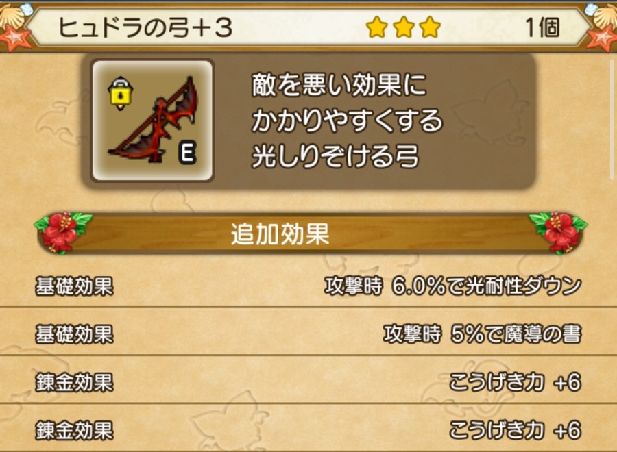 スコルパイド用レンジャー装備改 レンジャーを推して参る せ せ せ せりぽるてぃあ 北半球no 4ブログ スコルパイド用レンジャー装備改 レンジャーを推して参る せ せ せ せりぽるてぃあ 北半球no 4ブログ