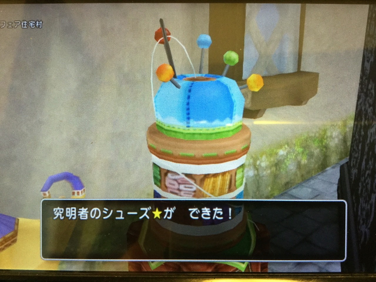 裁縫 本番 究明者のシューズ１０着縫ったょ 大惨事 せ せ せ せりぽるてぃあ 北半球no 4ブログ