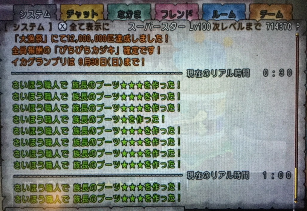 裁縫 一発仕上げレベ上げ18 ピンクモーモンラグvs水晶のカーペット せ せ せ せりぽるてぃあ 北半球no 4ブログ 裁縫 一発仕上げレベ上げ18 ピンクモーモンラグvs水晶のカーペット せ せ せ せりぽるてぃあ 北半球no 4ブログ