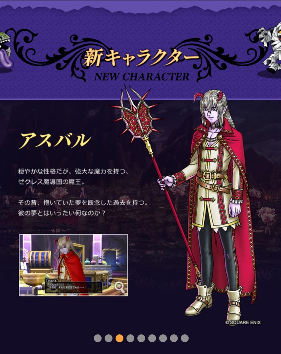 幸薄そうなエルフの魔族さんキターーーー W せ せ せ せりぽるてぃあ 北半球no 4ブログ