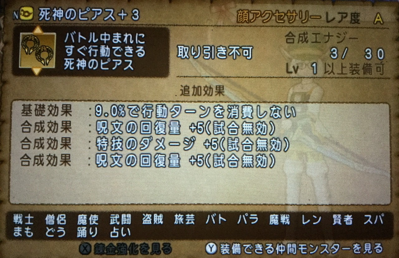 魔戦でスライダークにいっぱい行ったぞぃ せ せ せ せりぽるてぃあ 北半球no 4ブログ 魔戦でスライダークにいっぱい行ったぞぃ せ せ せ せりぽるてぃあ 北半球no 4ブログ