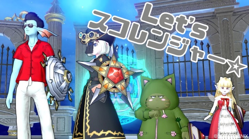 スコルパイド用レンジャー装備改 レンジャーを推して参る せ せ せ せりぽるてぃあ 北半球no 4ブログ スコルパイド用レンジャー装備改 レンジャーを推して参る せ せ せ せりぽるてぃあ 北半球no 4ブログ
