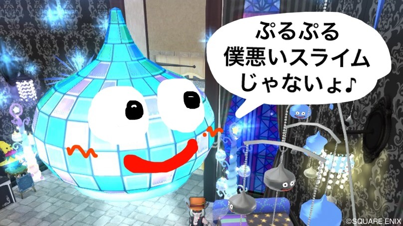 レグ僧侶用の賢哲セット購入に迷いに迷うぅうぅうぅ せ せ せ せりぽるてぃあ 北半球no 4ブログ レグ僧侶用の賢哲セット購入に迷いに迷うぅうぅうぅ せ せ せ せりぽるてぃあ 北半球no 4ブログ