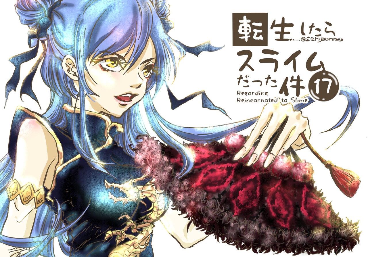 絵ブ いつものヴェルグリンドさんw 転スラ せ せ せ せりぽるてぃあ 北半球no 4ブログ 絵ブ いつものヴェルグリンドさんw 転スラ せ せ せ せりぽるてぃあ 北半球no 4ブログ