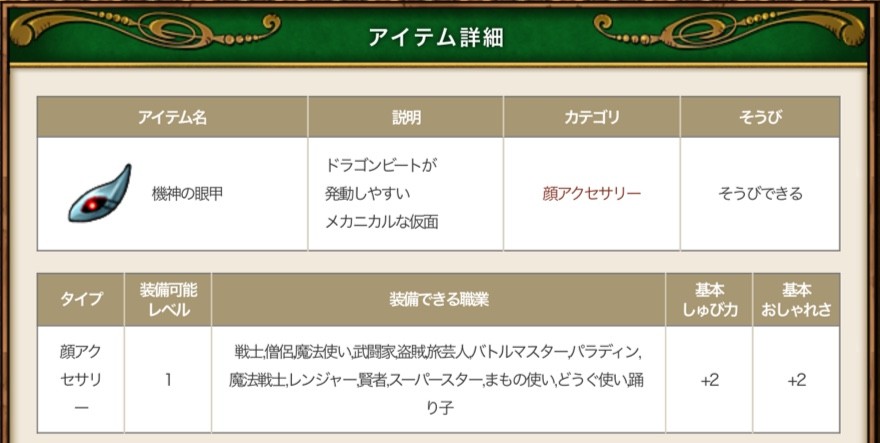 Sキラーマシン アクセ Sキラーマシン アクセ