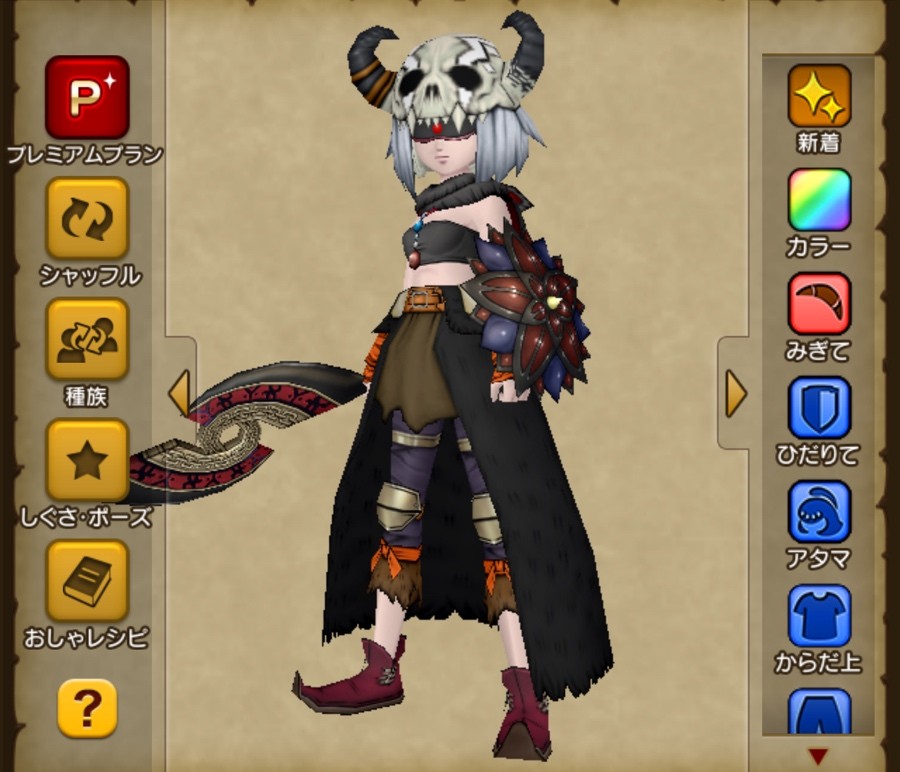 理想のブーメランを求めてコツコツ活動 せ せ せ せりぽるてぃあ 北半球no 4ブログ