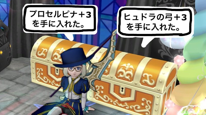 プロセルピナ と ヒュドラの弓 を手に入れた せ せ せ せりぽるてぃあ 北半球no 4ブログ プロセルピナ と ヒュドラの弓 を手に入れた せ せ せ せりぽるてぃあ 北半球no 4ブログ