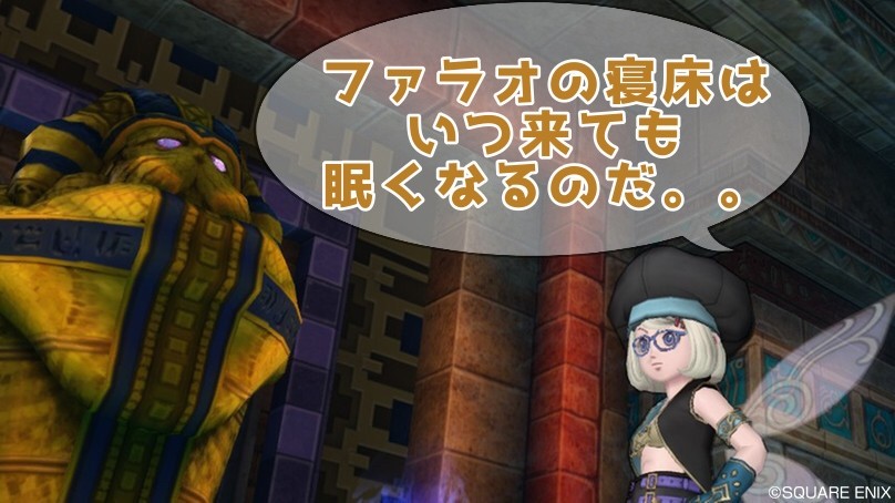 イシスのアンク と 氷闇の月飾り 強化期間開始 W せ せ せ せりぽるてぃあ 北半球no 4ブログ イシスのアンク と 氷闇の月飾り 強化期間開始 W せ せ せ せりぽるてぃあ 北半球no 4ブログ