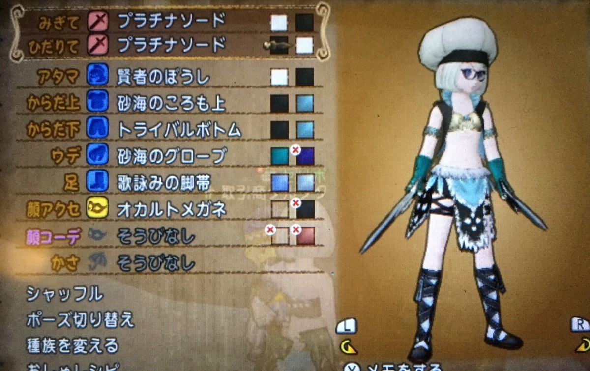 迷う縫い方と迷うドレア せ せ せ せりぽるてぃあ 北半球no 4ブログ