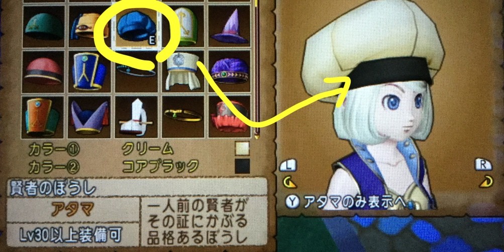 こっそり増えてるカラーリング箇所 と 私もドレアシミュレーション せ せ せ せりぽるてぃあ 北半球no 4ブログ こっそり増えてるカラーリング箇所 と 私もドレアシミュレーション せ せ せ せりぽるてぃあ 北半球no 4ブログ