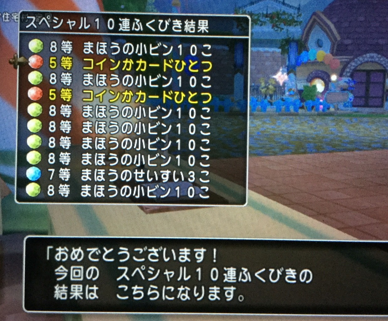 耐えろ ツインクロウ 死なずにバズズ強をサポで倒すんだって 達人クエスト せ せ せ せりぽるてぃあ 北半球no 4ブログ