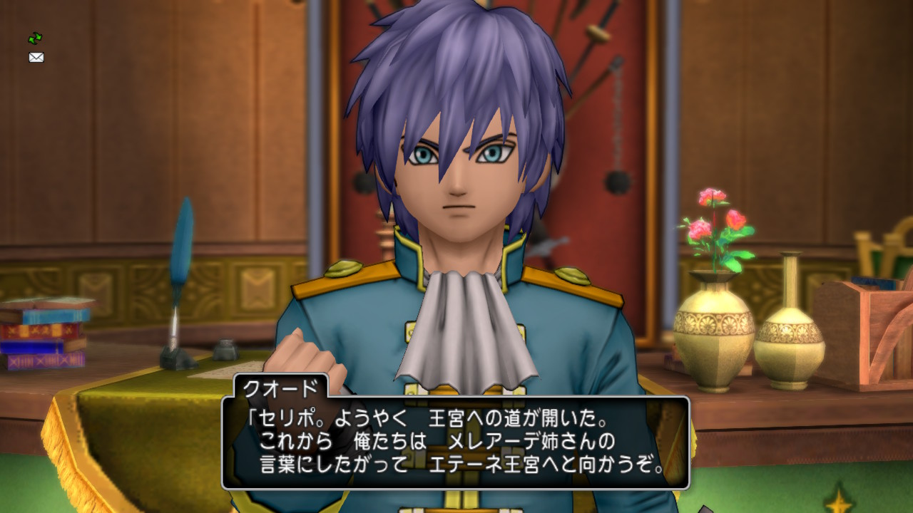 Ver 4 0 エテーネ王宮 せ せ せ せりぽるてぃあ 北半球no 4ブログ