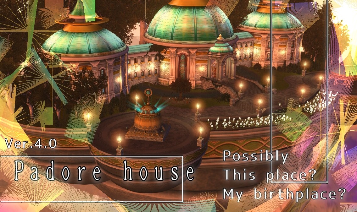 Ver 4 0 パドレア邸 せ せ せ せりぽるてぃあ 北半球no 4ブログ