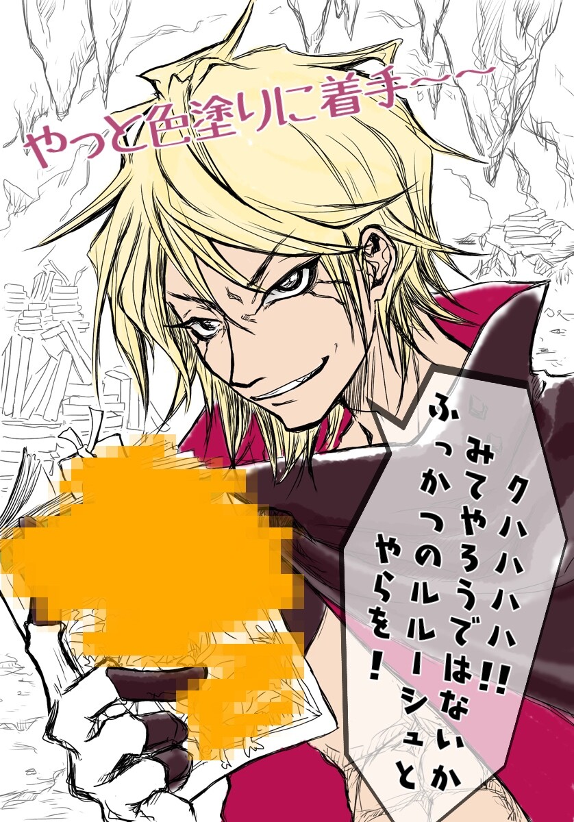 夜ブ どこだかドア せ せ せ せりぽるてぃあ 北半球no 4ブログ 夜ブ どこだかドア せ せ せ せりぽるてぃあ 北半球no 4ブログ