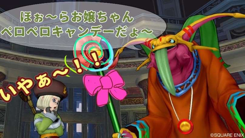 裏切りのロイヤルチャーム せ せ せ せりぽるてぃあ 北半球no 4ブログ