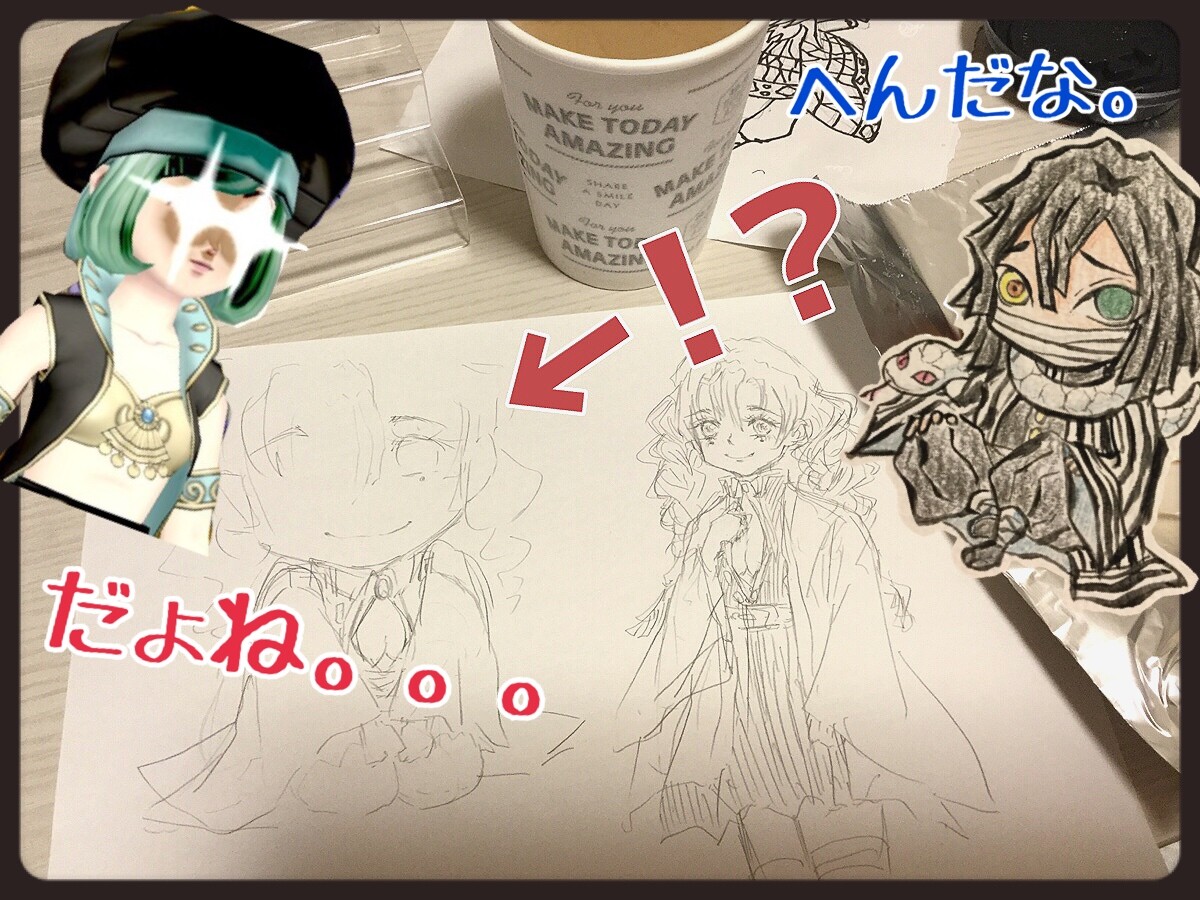 絵ブ みつりちゃん せ せ せ せりぽるてぃあ 北半球no 4ブログ