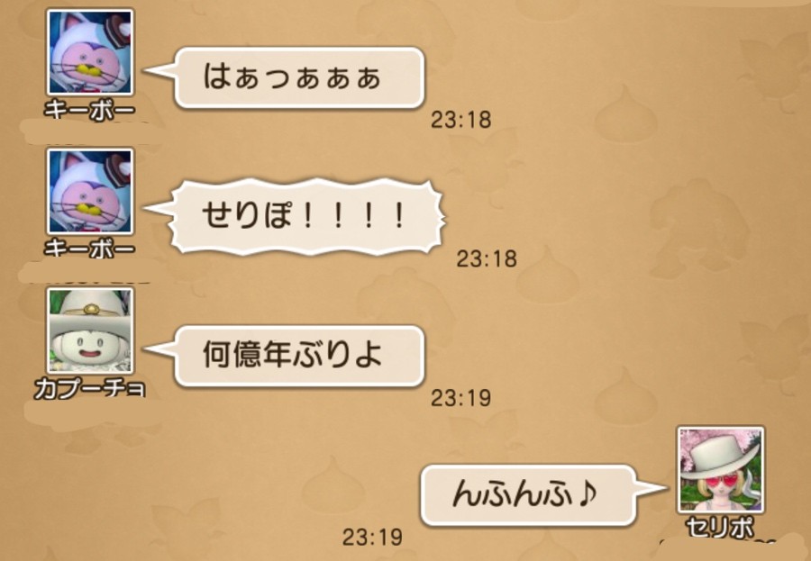 大事なことなので2回言いました せ せ せ せりぽるてぃあ 北半球no 4ブログ 大事なことなので2回言いました せ せ せ せりぽるてぃあ 北半球no 4ブログ