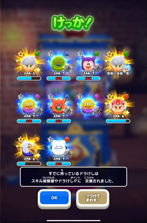 C888D25B-40A9-4F76-8769-F2C07B43FADD