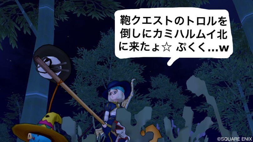 鞄クエとレベル解放クエと天地雷鳴士クエスト少々 せ せ せ せりぽるてぃあ 北半球no 4ブログ