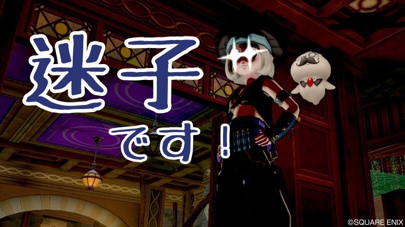 ２ 振り出しの廃墟とぱるぷんてとパルプンテ せ せ せ せりぽるてぃあ 北半球no 4ブログ