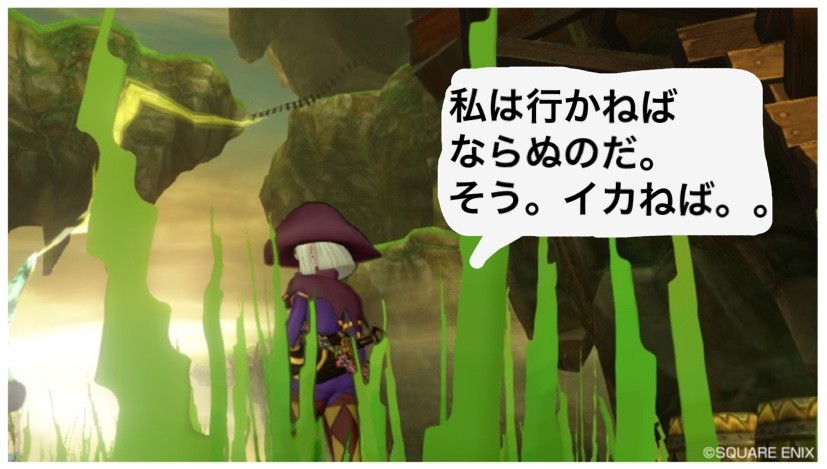 目標 賢者で最強メイヴを倒す 今日は装備を考えてみる せ せ せ せりぽるてぃあ 北半球no 4ブログ 目標 賢者で最強メイヴを倒す 今日は装備を考えてみる せ せ せ せりぽるてぃあ 北半球no 4ブログ
