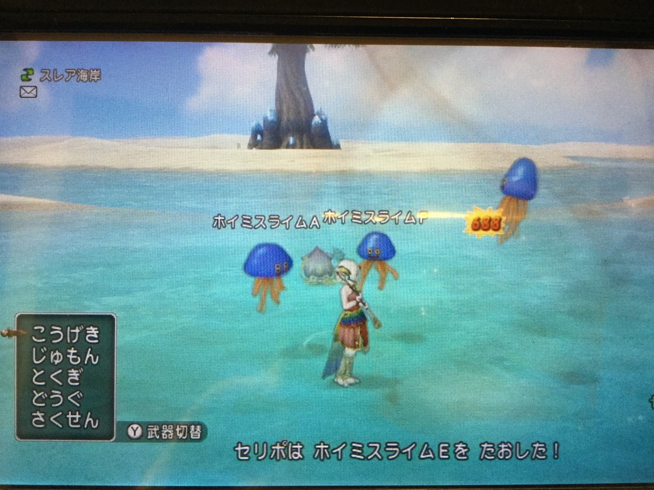 検証 ダメージ ベルトと宝珠のダメージ は加算されるのか 断念 せ せ せ せりぽるてぃあ 北半球no 4ブログ