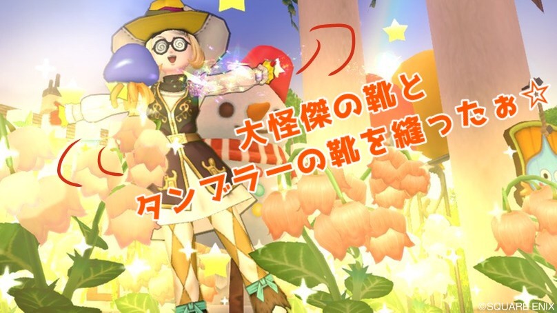 せ せ せ せりぽるてぃあ 北半球no 4ブログ